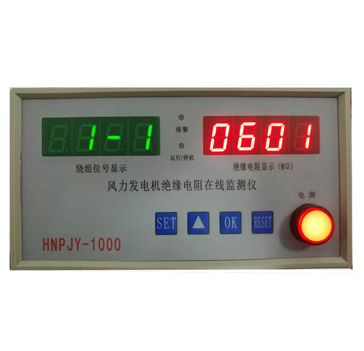 長(cháng)沙風(fēng)力發(fā)電機絕緣水平在線(xiàn)監測儀