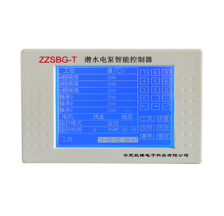 長(cháng)沙潛水電泵智能控制器